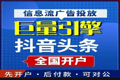 移动端信息流广告的精准定位与投放策略