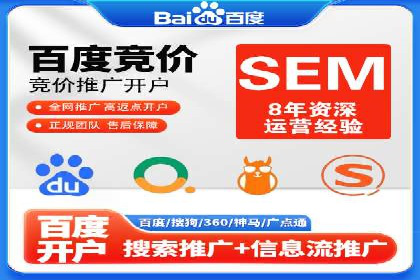 信息流广告开户案例：精准定位客户